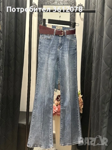 Дамски Дънки Чарлстон 