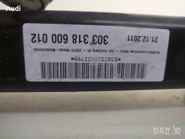 Сгъваем електрически теглич за BMW X3 X3M F24 X4 F26 Facefilt WESTFALIA / Type 303 318 Произведен 21, снимка 12 - Части - 45799129