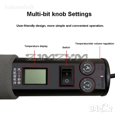 СТАНЦИЯ ЗА ЗАПОЯВАНЕ С ГОРЕЩ ВЪЗДУХ 220V 450W LCD дисплей, поялник, снимка 4 - Поялници и запояване - 50461605