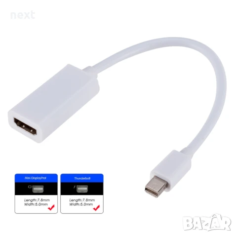 Преходник, адаптер, преобразувател mini DisplayPort (mini DP) към HDMI DVI VGA + Гаранция, снимка 8 - Кабели и адаптери - 50847513