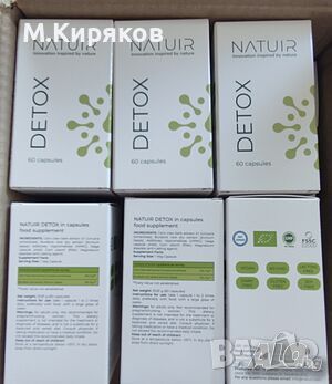 DETOX- (котешки нокът) от NATUIR  Детоксикация и пречистване на организма, снимка 2 - Хранителни добавки - 46212339