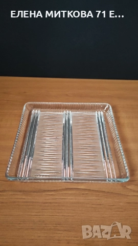 Две квадратни кристални плата ръчна гравюра отлични, снимка 8 - Чинии - 52900555