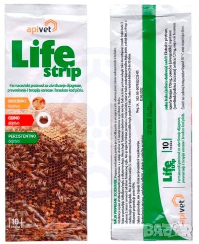 Ленти LIFE STRIP APIVET Сърбия, снимка 2 - За пчели - 45943093