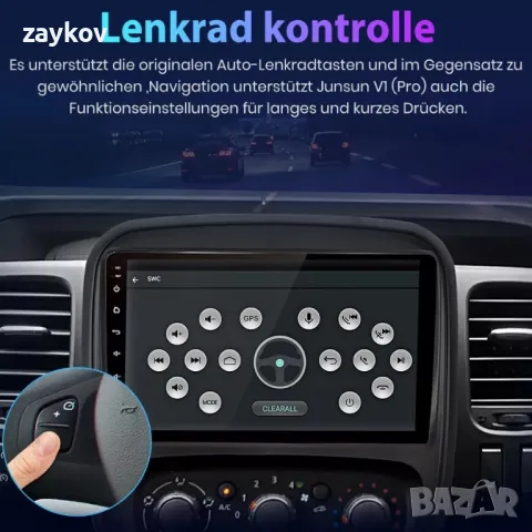 CARPLAY за Opel Vivaro Renault Trafic 2015-2019 2+64GB, снимка 7 - Аксесоари и консумативи - 46982243