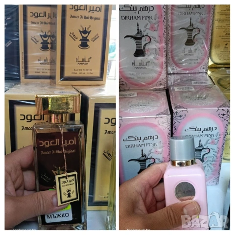 Парфюми от Ориента, снимка 6 - Унисекс парфюми - 54296448