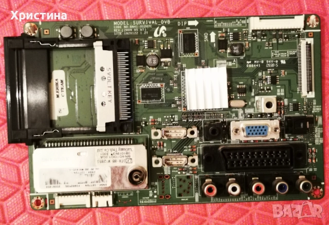 SAMSUNG LE26R32B BN96-03833A SMA27-P,LE26B350F1W BN41-01207C , снимка 7 - Части и Платки - 47981981