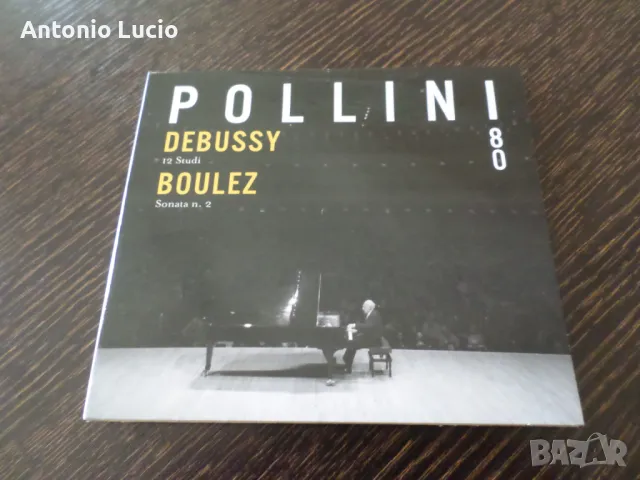 Maurizio Pollini - Debussy - Boulez, снимка 1 - CD дискове - 48738654