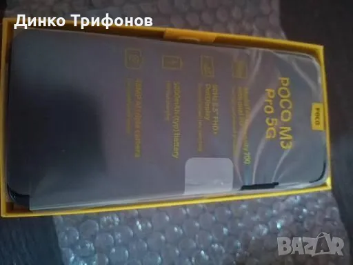 Xiaomi Poco M3 , снимка 4 - Xiaomi - 46892499