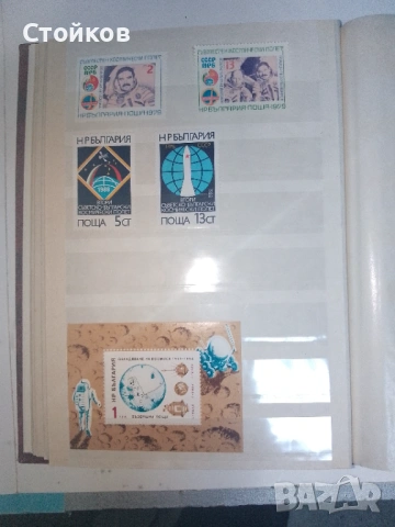 Лотове с марки от соца, снимка 4 - Филателия - 54166632