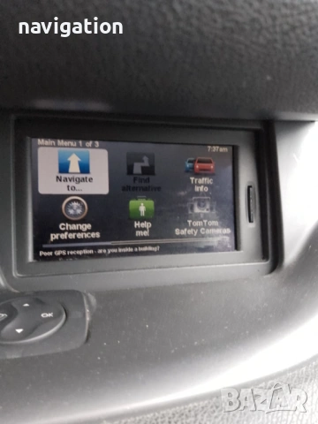 SD Карта 2026 за Renault TomTom & R-Link (v11.45) – Цяла Европа и България, снимка 14 - Аксесоари и консумативи - 53422717