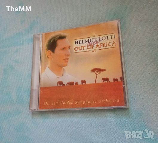 Helmut Lotti - Out of Africa, снимка 1 - CD дискове - 46169480