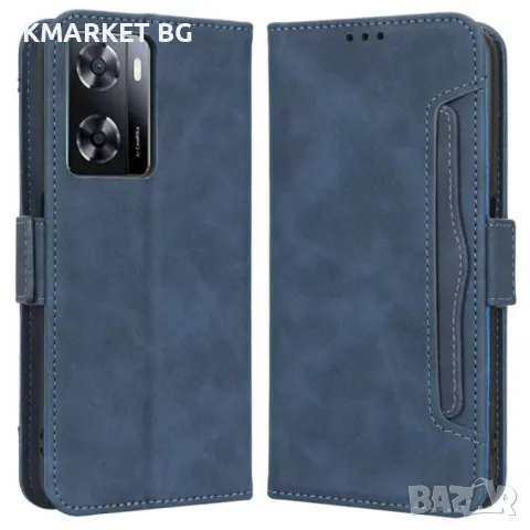 Oppo A57 4G / A57s 4G Wallet Калъф и Протектор, снимка 1 - Калъфи, кейсове - 49270850