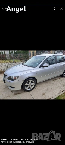 Мазда 3, снимка 2 - Автомобили и джипове - 53745866