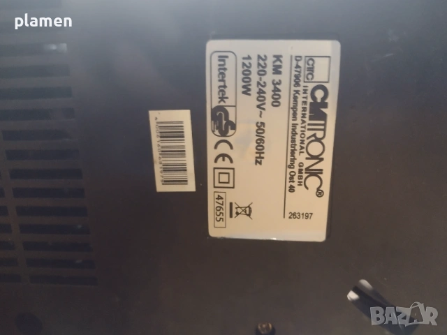 Индукционен котлон R-2450 – Rohnson, снимка 2 - Други - 53017120