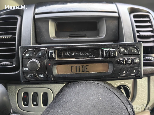 Радиокасетофони за Мерцедес , снимка 7 - Аксесоари и консумативи - 53538585