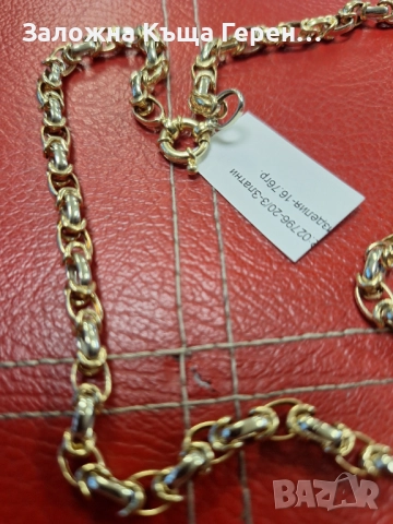 Златен Синджир - 14к. - 16.76гр., снимка 2 - Колиета, медальони, синджири - 52292395