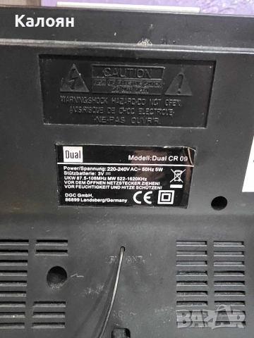 Радиочасовник Dual, снимка 4 - Радиокасетофони, транзистори - 53212797