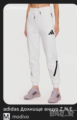 Adidas Z.N.E, снимка 2 - Спортни екипи - 52967522