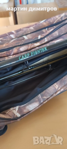 Въдици, снимка 3 - Въдици - 52945666