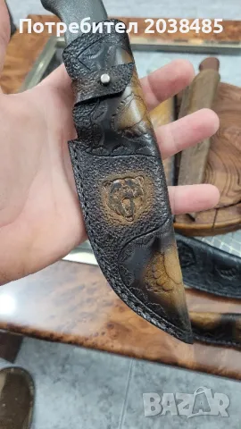 ръчно изработени кожени кании , снимка 12 - Антикварни и старинни предмети - 50170189