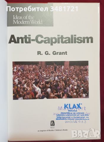 Анти-капитализъм / Anti-Capitalism, снимка 2 - Специализирана литература - 46214307