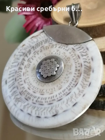 Масивен медальон Тегло 22.42гр