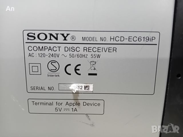 Уредба - Sony HCD-EC619iP, снимка 6 - Аудиосистеми - 45978848