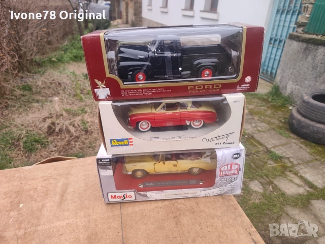 МЕТАЛНИ КОЛИ 1:18 Нови в кутия 