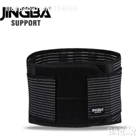 Стабилизиращ колан за кръст Jingba JB-2501 – облекчава болката и поддържа правилна стойка, снимка 4 - Спортна екипировка - 52375272