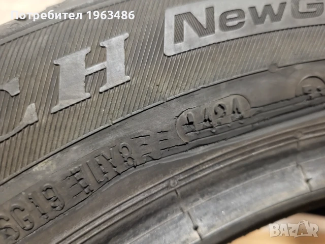 2 бр. 195/55/16 Viking Dot24 / летни гуми , снимка 9 - Гуми и джанти - 50778891