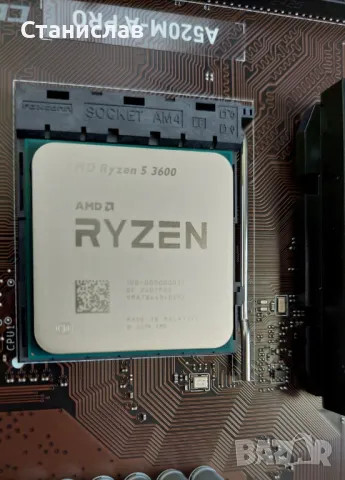 Компютър AMD Ryzen 5, GeForce GT 1030, снимка 6 - Геймърски - 48097885