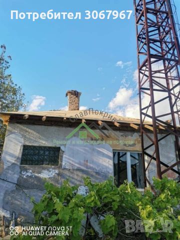 ремонт на покриви Варна , снимка 5 - Ремонти на покриви - 45963931