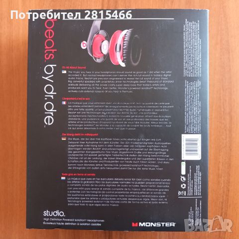 BEATS by Dr. Dre- стерео слушалки, снимка 2 - Слушалки и портативни колонки - 46004987