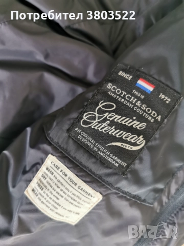 Яке на Scotch and soda ХL, снимка 4 - Якета - 51884681