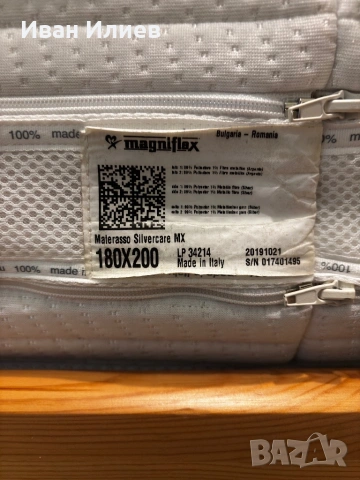 Матрак Magniflex Silvercare 180/200, снимка 2 - Матраци - 53310937