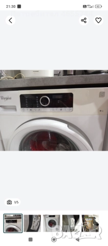 Пералня на части - използвана