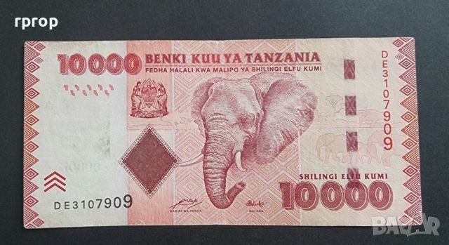 Банкнота. Африка.Танзания. Занзибар. 10000 шилинга., снимка 1 - Нумизматика и бонистика - 46228475