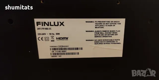 Smart TV Finlux 28 inch отличен, снимка 7 - Телевизори - 48215576