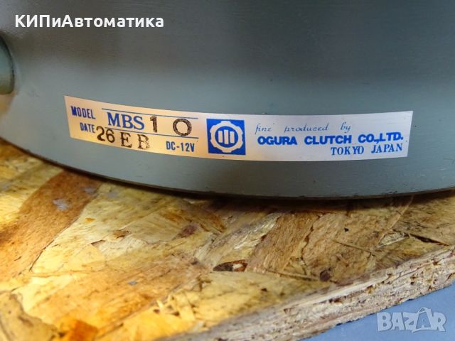 електромагнитна спирачка OGURA CLUTCH MBS10 Electromagnetic Brake 12VDC, снимка 5 - Резервни части за машини - 46582018