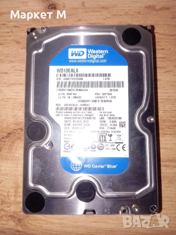 Хард диск 1 TB WD10EALX