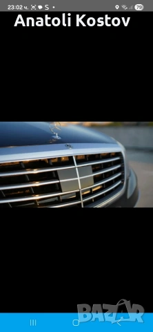 Mercedes S550, снимка 15 - Автомобили и джипове - 53696275