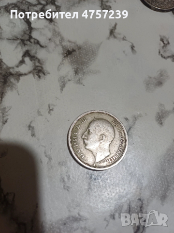 50 лева 1940 Цар Борис 3, снимка 2 - Нумизматика и бонистика - 53746918