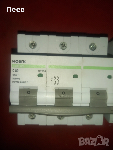 автоматичен трифазен предпазител бушон 80А / 63А / 40 / , снимка 2 - Електродвигатели - 54106833