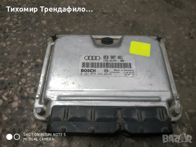 Ecu КОМПЮТЪР 2.5 TDI 163 к.с AUDI A4 B6 0281010492 EDC15VM+2.M1 0 281 010 492 8E0907401 8E0 907 401 , снимка 1 - Части - 46931629