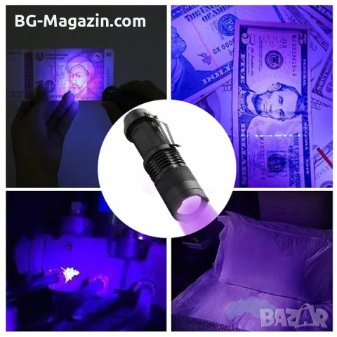 Мощен LED акумулаторен UV ръчен фенер 395nm ув фенерче лампа за камък смола урина кръв пари нокти, снимка 8 - Къмпинг осветление - 51027960