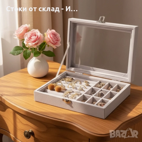 Кутия за съхранение на бижута – 24 места за перфектен ред