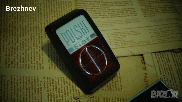 Емблема и тапа на радиото за Полски Фиат 125П, снимка 4 - Части - 53491685