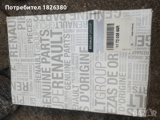 Renault 117203866R, снимка 3 - Части - 51314003