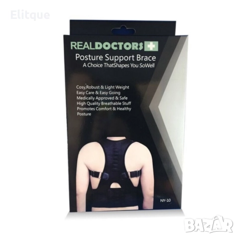 Колан за изправяне на гърба с 12 неодимови магнита, снимка 6 - Други стоки за дома - 52888867