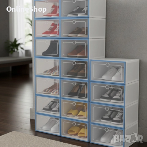 Пластмасова кутия за обувки (12 броя)